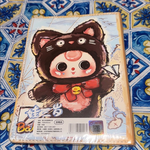 Notebook #3 - Picture 2 of 2